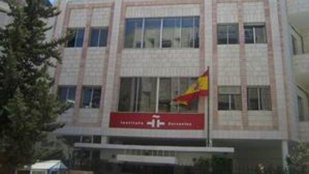 Instituto Cervantes en Ammán